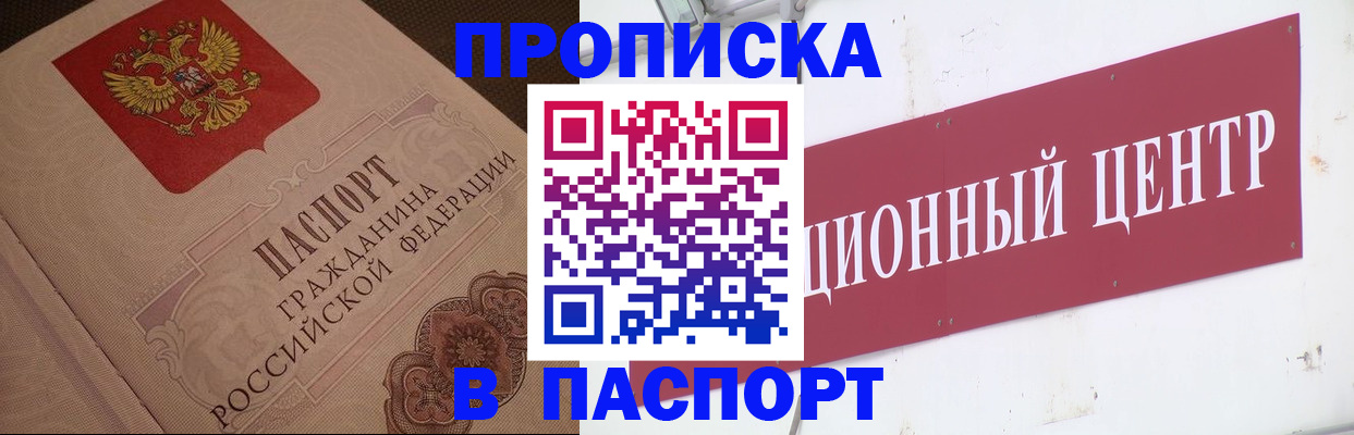 регистрация в Краснотурьинске