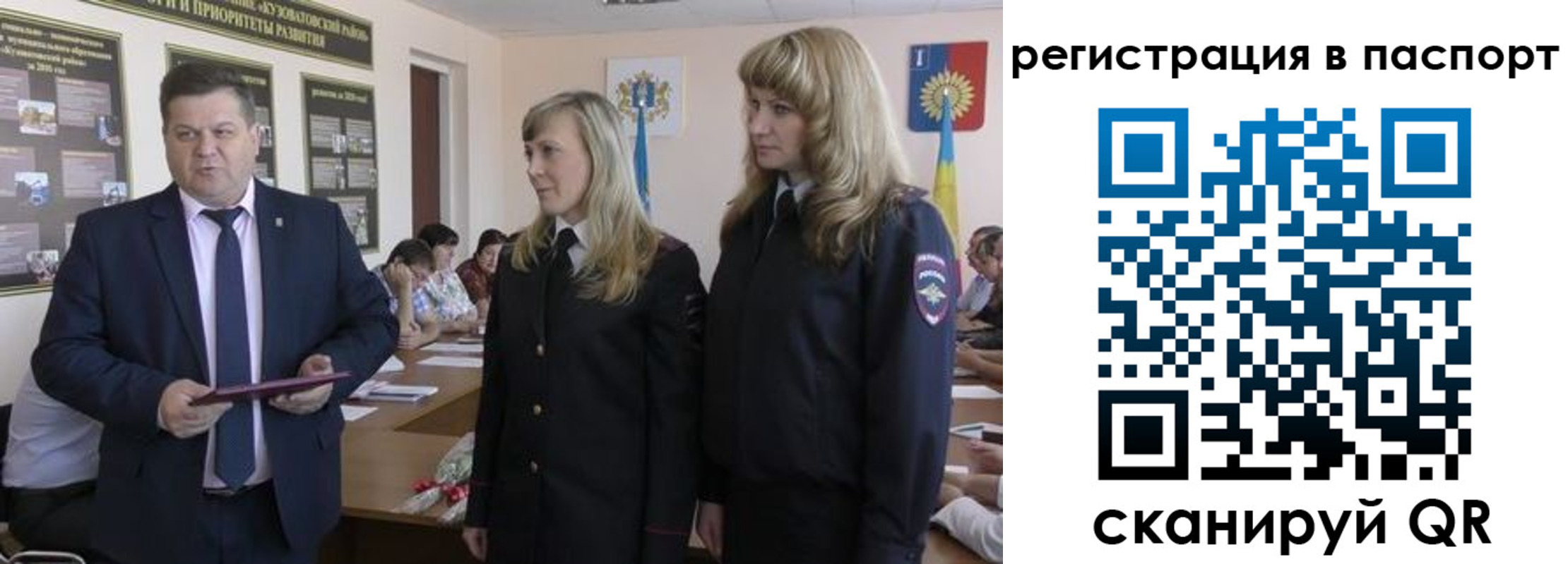 прописка поиск в Краснотурьинске