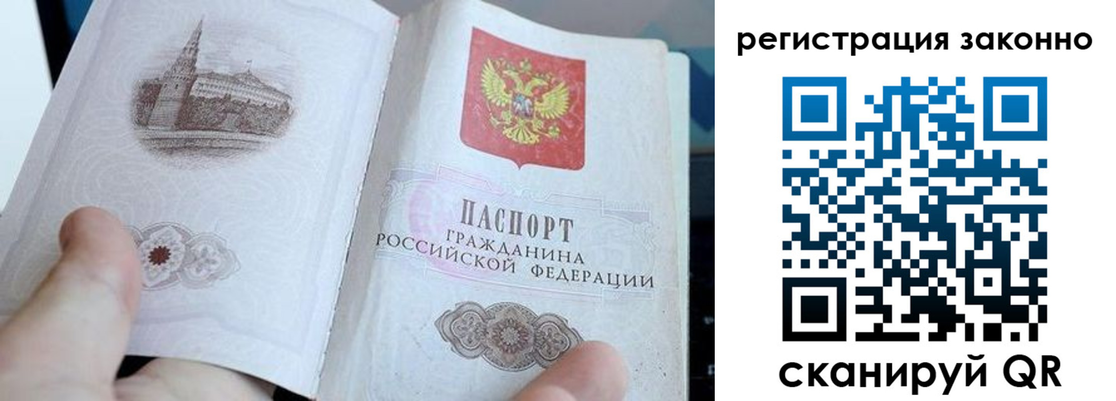 регистрация для дет. сада в Краснотурьинске