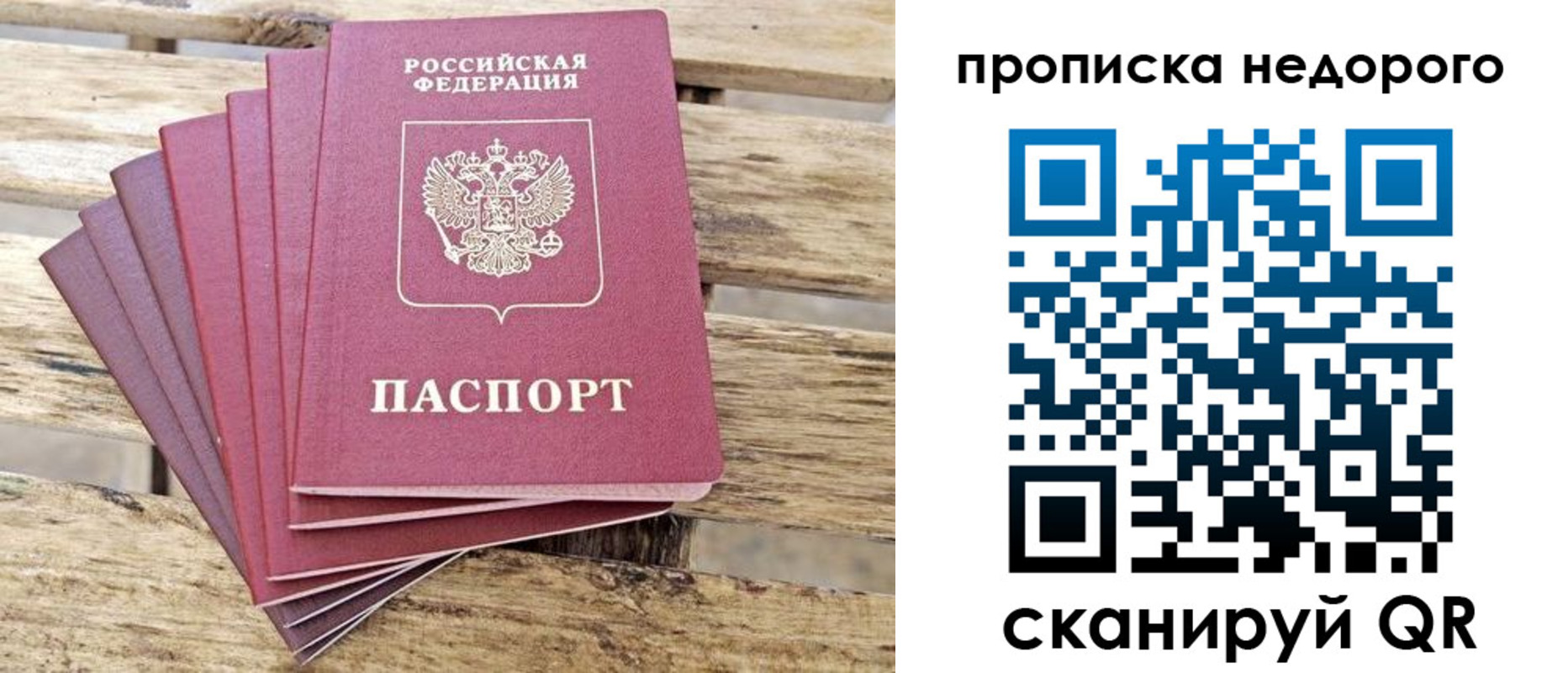 прописка ребенка в Краснотурьинске