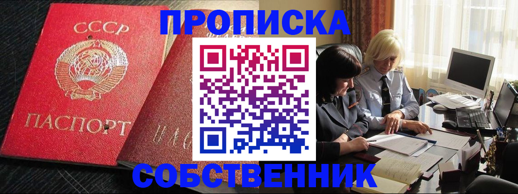 прописка иностранных граждан в Краснотурьинске