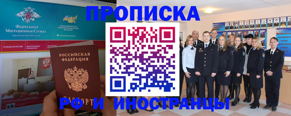 временная регистрация адрес в Краснотурьинске