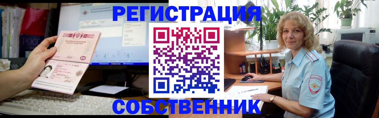 прописка паспорт в Краснотурьинске